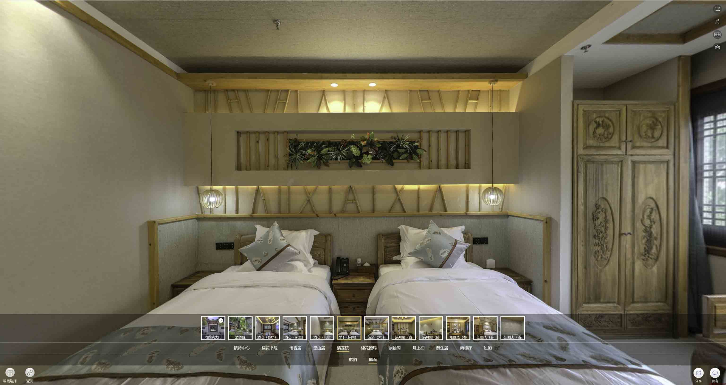 甘洛中交长安里VR全景样板间