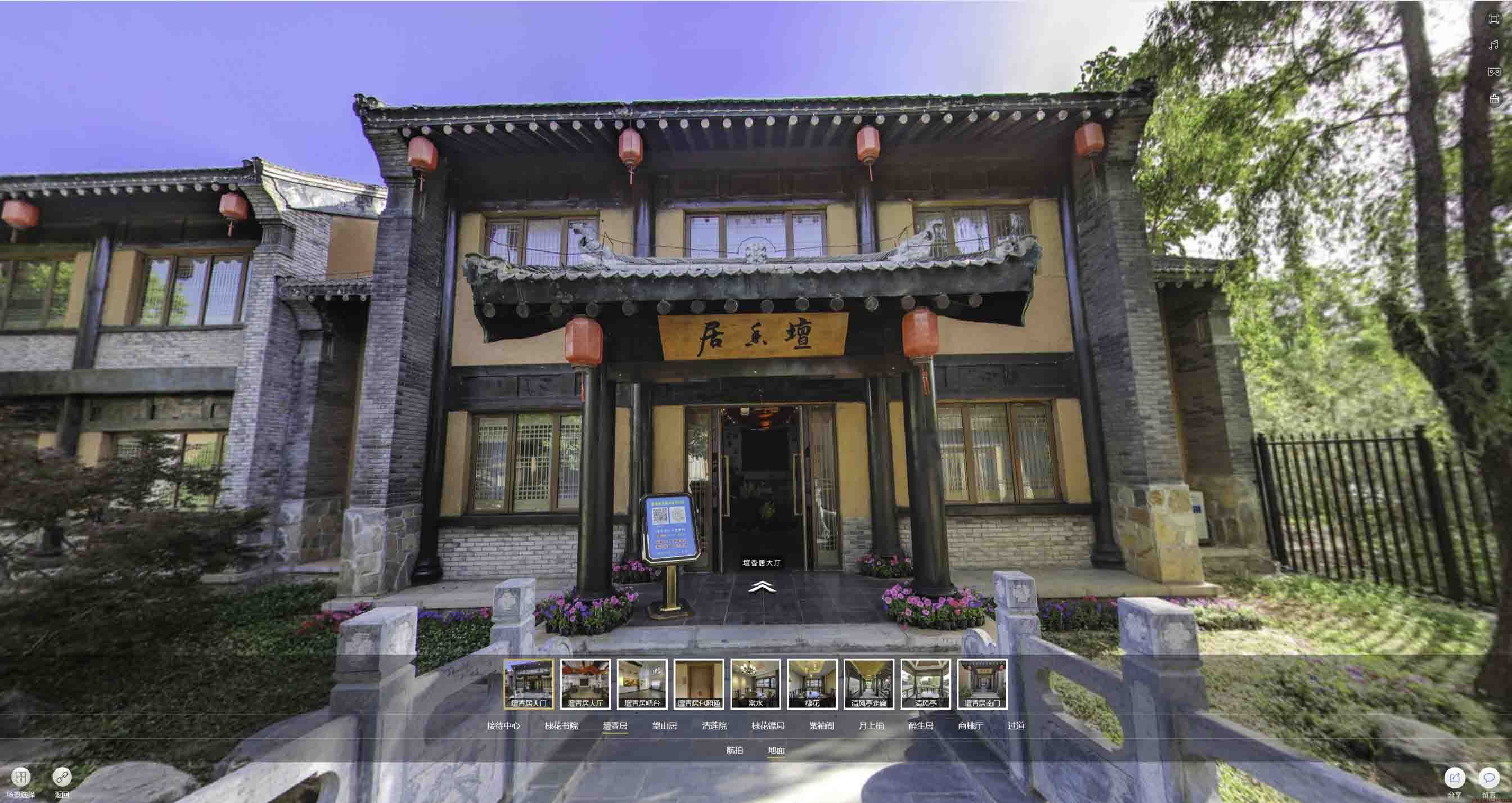 甘洛美好蕴育生活馆720全景展示