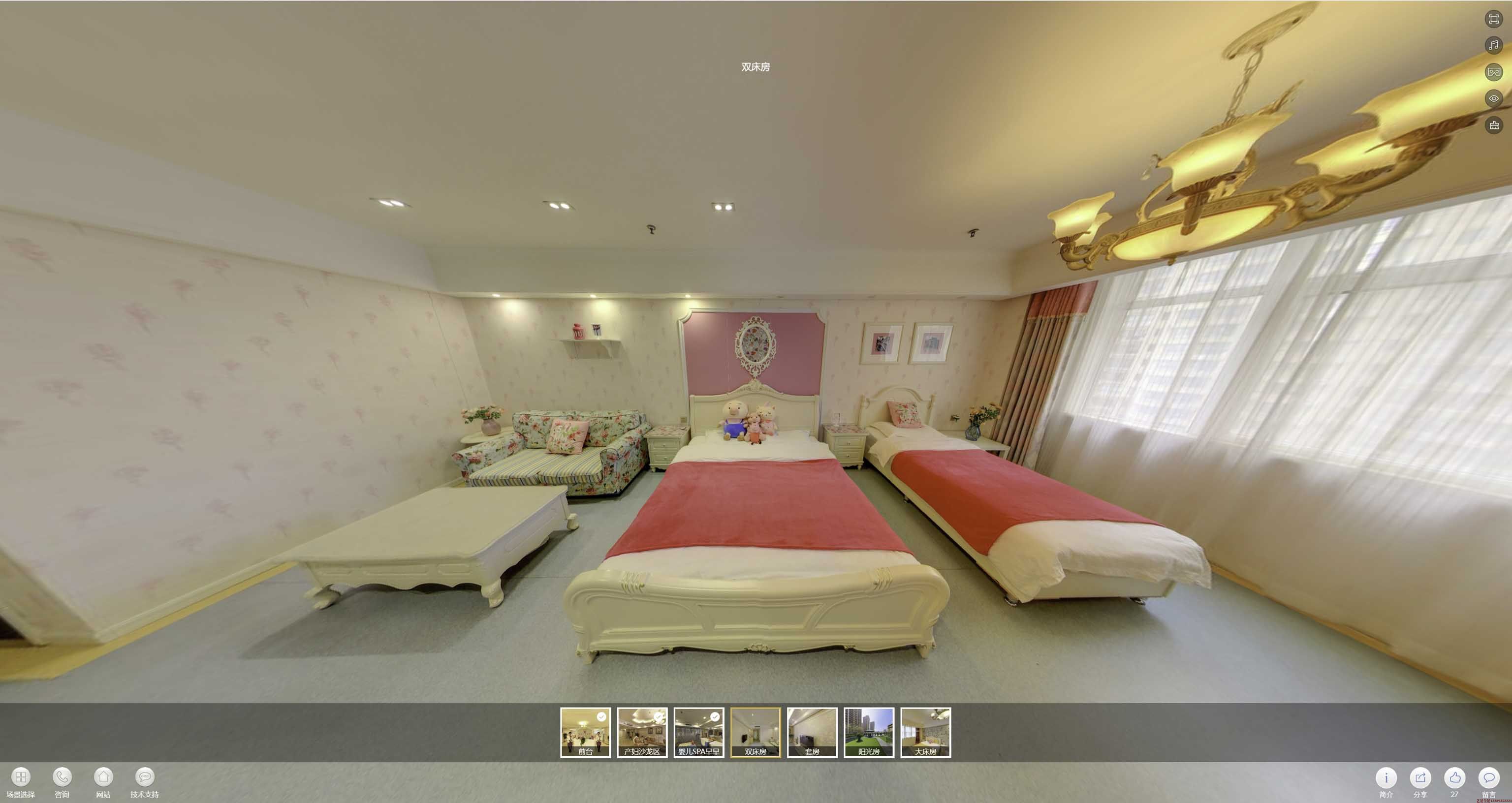 甘洛安然月子会所720度全景展示